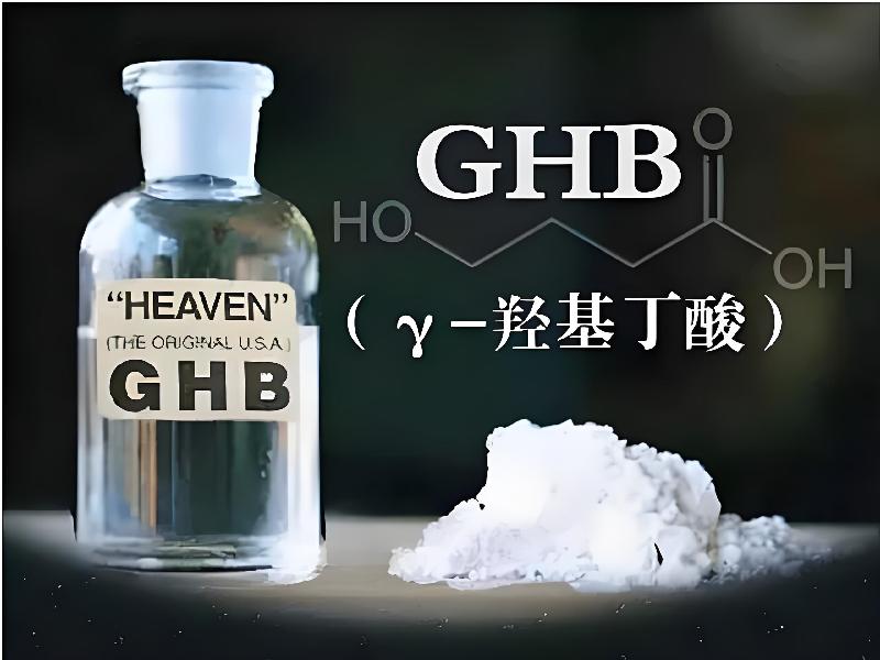 成人催药迷用品5880-LTvb型号